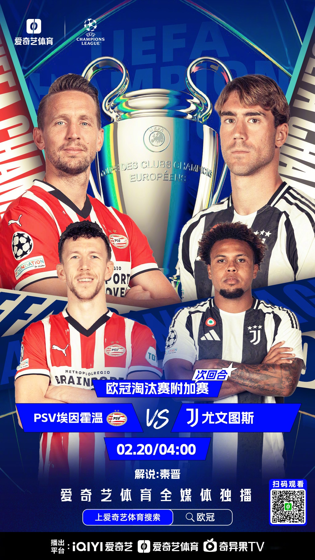 u8官方在线阿森纳赛后篮板制胜，志在欧联名次提升，震撼外界，赛季目标并未改变的简单介绍